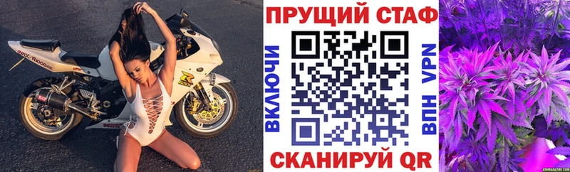 Магазины продажи наркотиков Лукоянов АМФ А ПВП Меф мяу мяу МАРИХУАНА