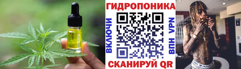 купить закладку  Лукоянов  маркетплейс как зайти  Cannafood конопля 