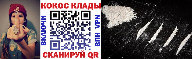 купить наркотик  Лукоянов  COCAIN Колумбийский 