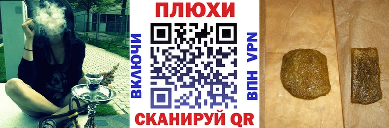 Гашиш убойный  Лукоянов 