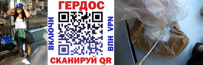 Героин Афган купить закладку Лукоянов