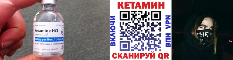 КЕТАМИН VHQ  кракен как войти  Лукоянов 