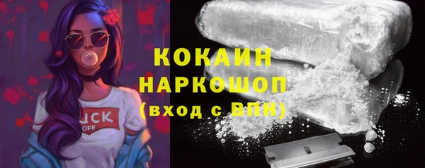 марихуана Волосово