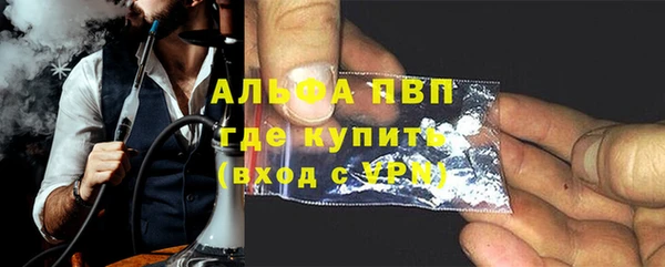 молекула духа Волоколамск