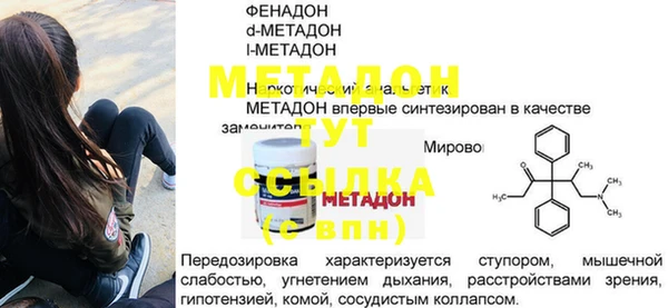 марихуана Волосово