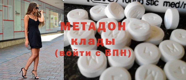 молекула духа Волоколамск