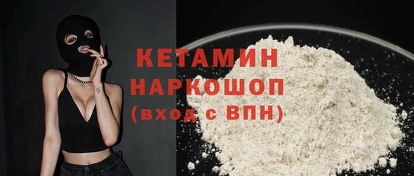 марихуана Волосово