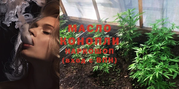 марихуана Волосово