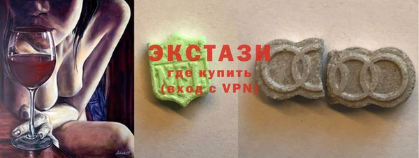 марихуана Волосово
