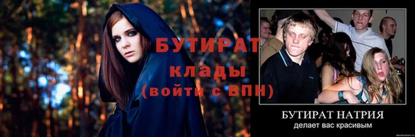 молекула духа Волоколамск