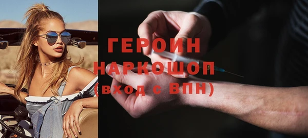 марихуана Волосово
