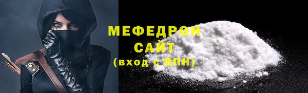 молекула духа Волоколамск