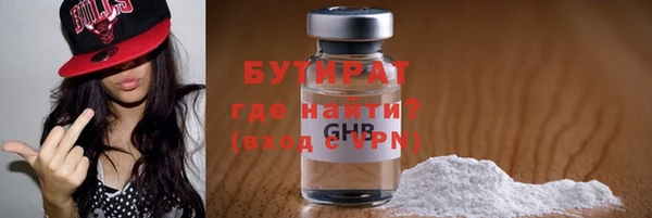 марихуана Волосово