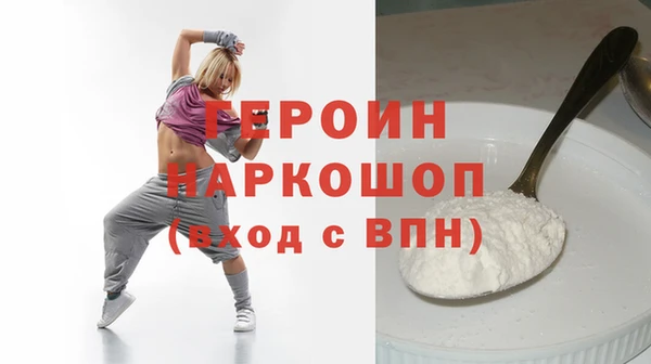 молекула духа Волоколамск