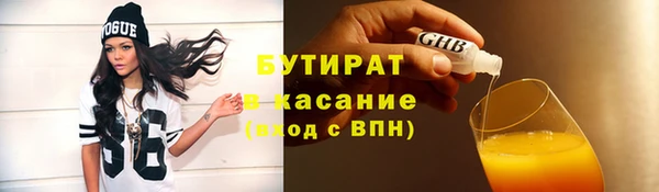 марихуана Волосово