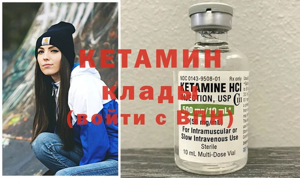 молекула духа Волоколамск