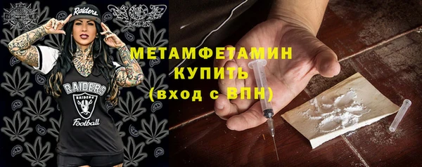 молекула духа Волоколамск