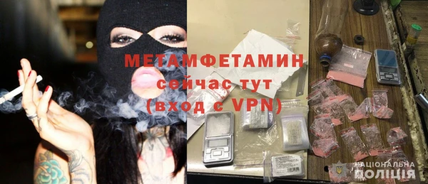 марихуана Волосово