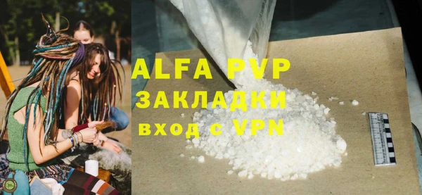 а пвп мука Володарск