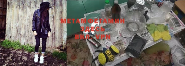 а пвп мука Володарск