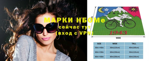 марихуана Волосово