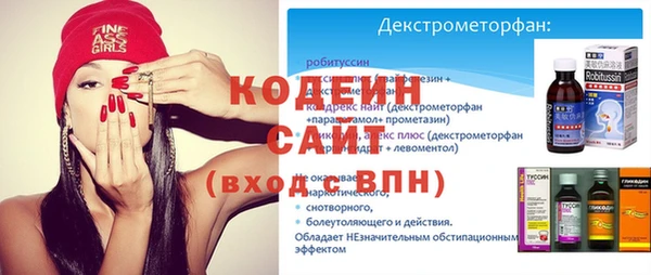 марихуана Волосово
