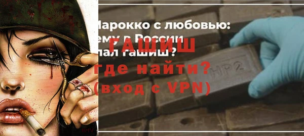 марихуана Волосово