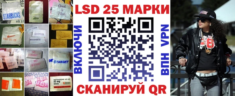 ЛСД экстази кислота  Лукоянов 