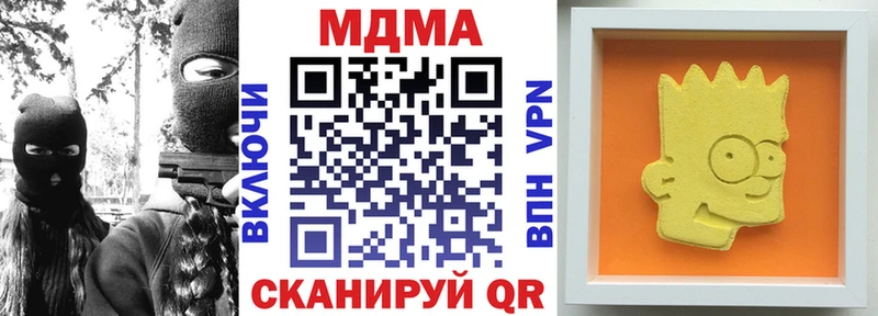 МДМА crystal  Лукоянов 