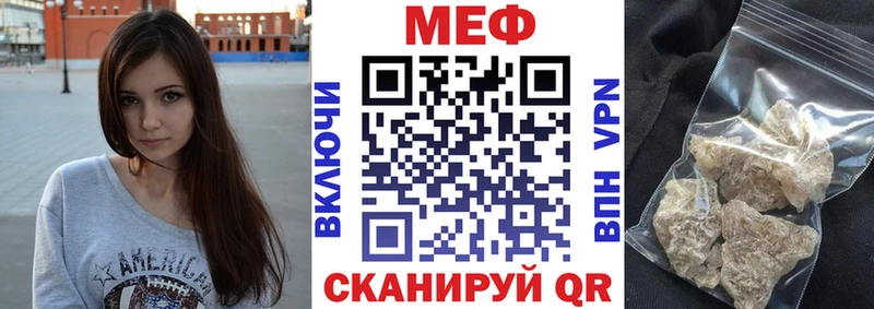 как найти закладки  Лукоянов  Меф мука 