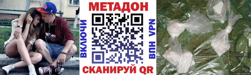 Метадон белоснежный  Лукоянов 