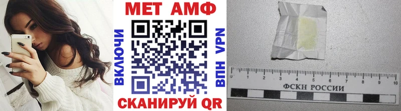 Первитин кристалл  Лукоянов 