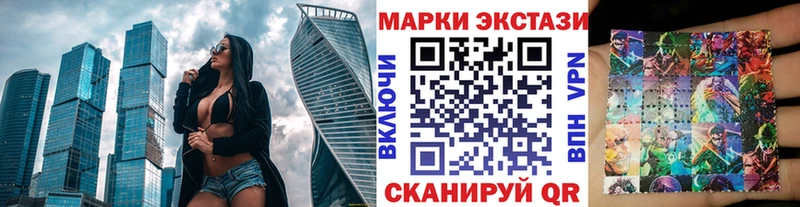 Марки NBOMe 1,8мг  закладки  KRAKEN зеркало  Лукоянов 