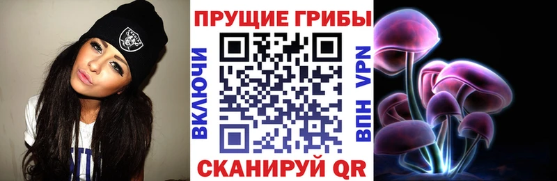 Галлюциногенные грибы мухоморы Лукоянов