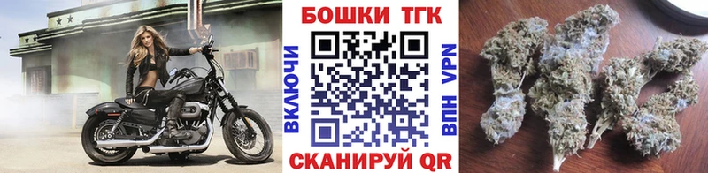 магазин    Лукоянов  omg ССЫЛКА  Бошки Шишки тримм 